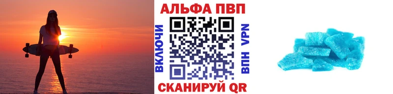 A PVP крисы CK Юрьев-Польский