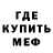 МЕТАДОН белоснежный Into space.