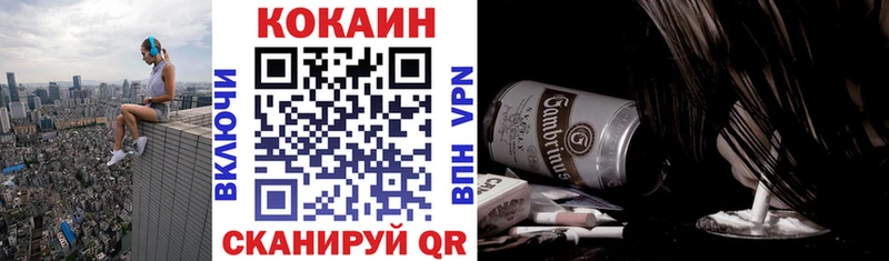 как найти закладки  Юрьев-Польский  КОКАИН Эквадор 
