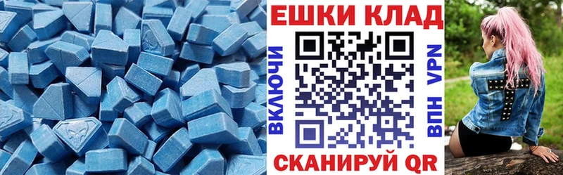 где найти   Юрьев-Польский  Ecstasy таблы 