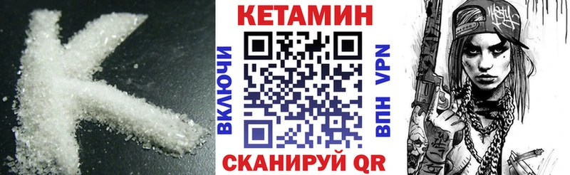 наркошоп  дарк нет какой сайт  КЕТАМИН VHQ  Юрьев-Польский  МЕГА рабочий сайт 