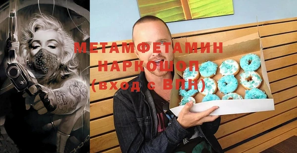 кокаин перу Алексин