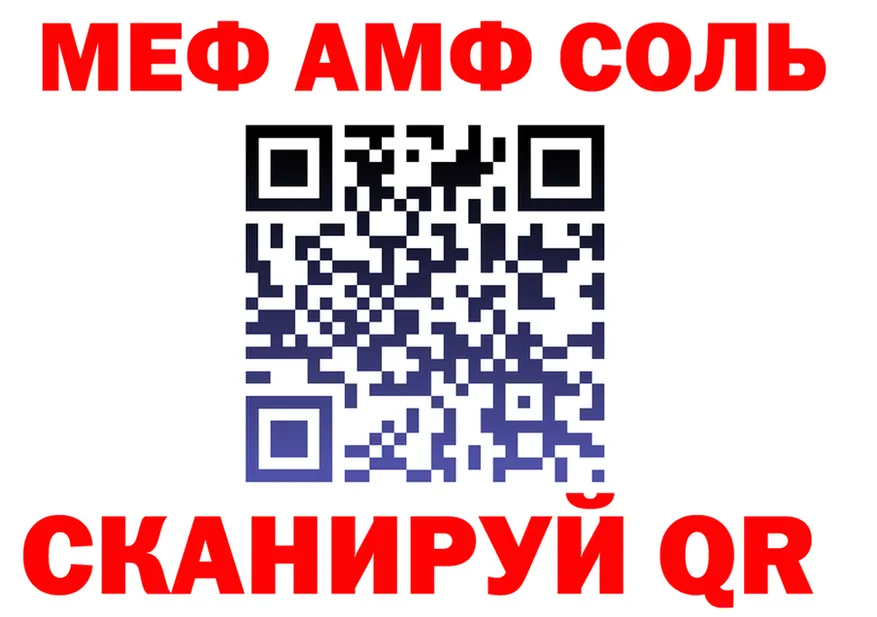 A-PVP СК КРИС как зайти shop MEGA Юрьев-Польский