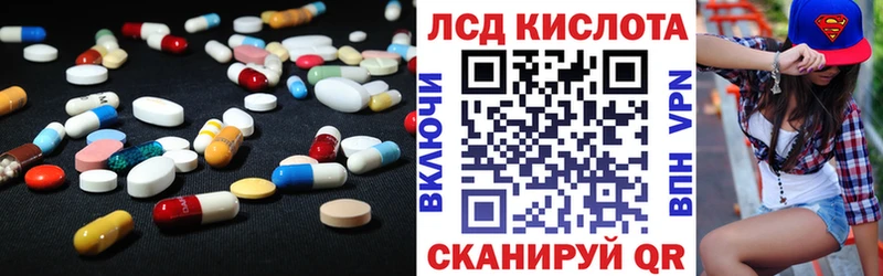 что такое наркотик  Юрьев-Польский  Лсд 25 экстази кислота 