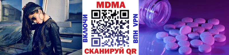 MDMA молли  где купить наркотик  Юрьев-Польский 