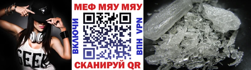 где можно купить   Юрьев-Польский  Мефедрон мяу мяу 