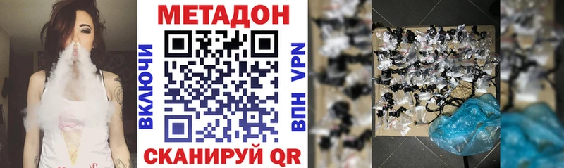 МЕТАДОН methadone  Юрьев-Польский 