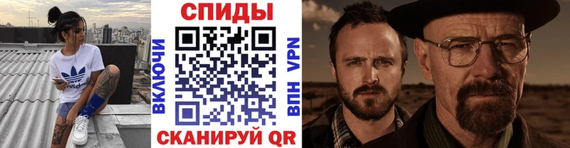 даркнет сайт  Юрьев-Польский  Метамфетамин витя 