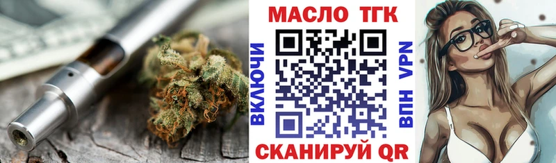 blacksprut зеркало  Юрьев-Польский  это формула  Дистиллят ТГК концентрат 